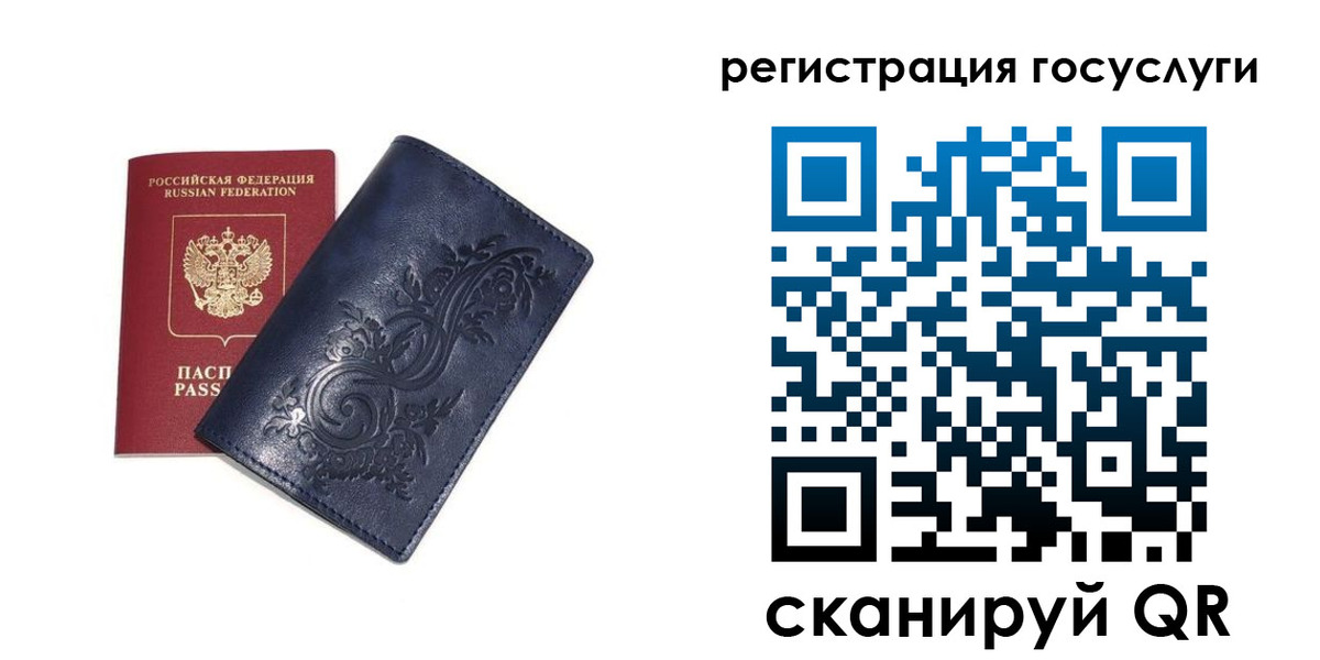 прописка гарантия в Дюртюли
