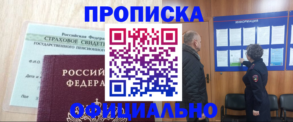 регистрация для школы в Дюртюли