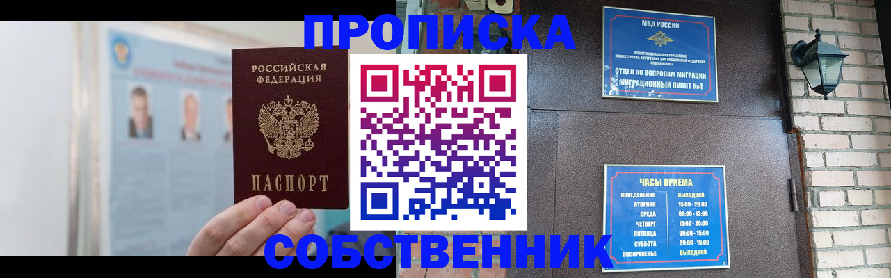 временная регистрация госуслуги в Дюртюли